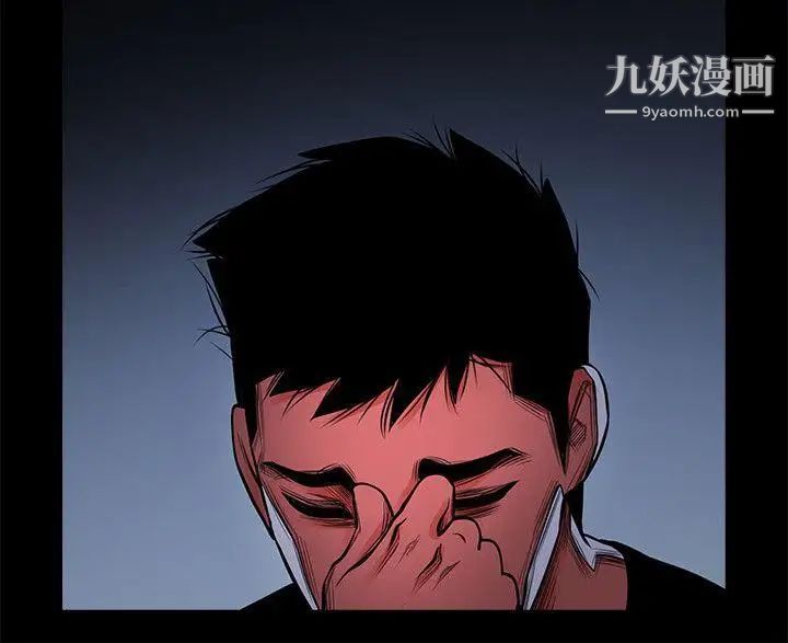 共享情人第11話-尷尬的三人聚餐