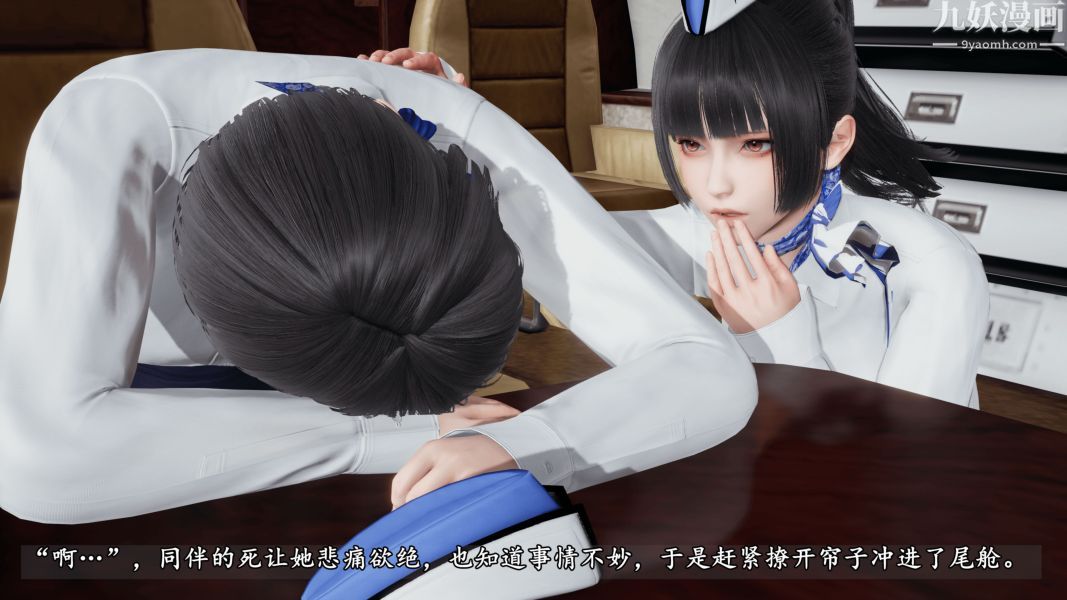 临时特工阿邦[3D]第08话下