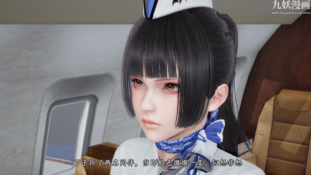 临时特工阿邦[3D]第08话下