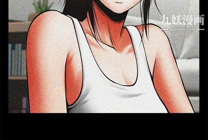 共享情人第12话-友真与银夏的过去