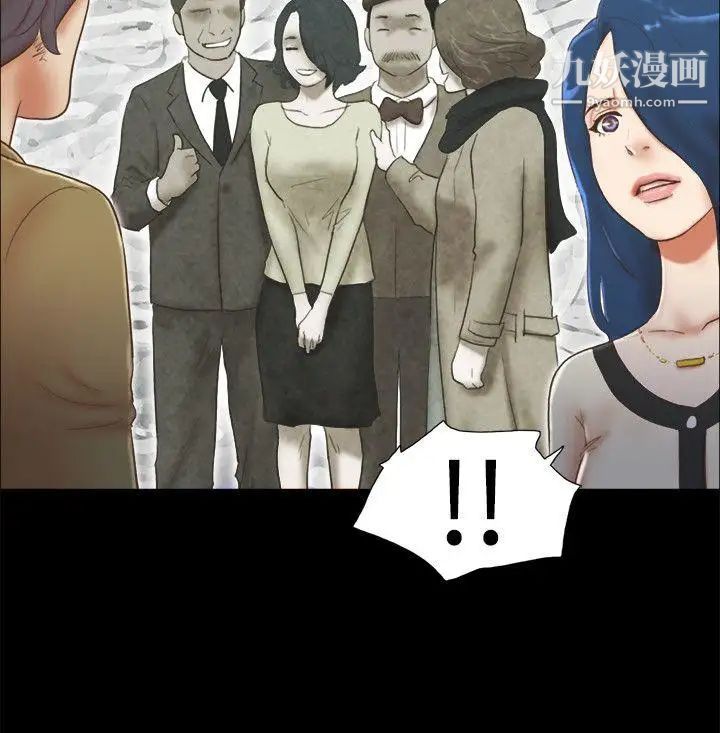 She：我的魅惑女友第67話-那天的真相