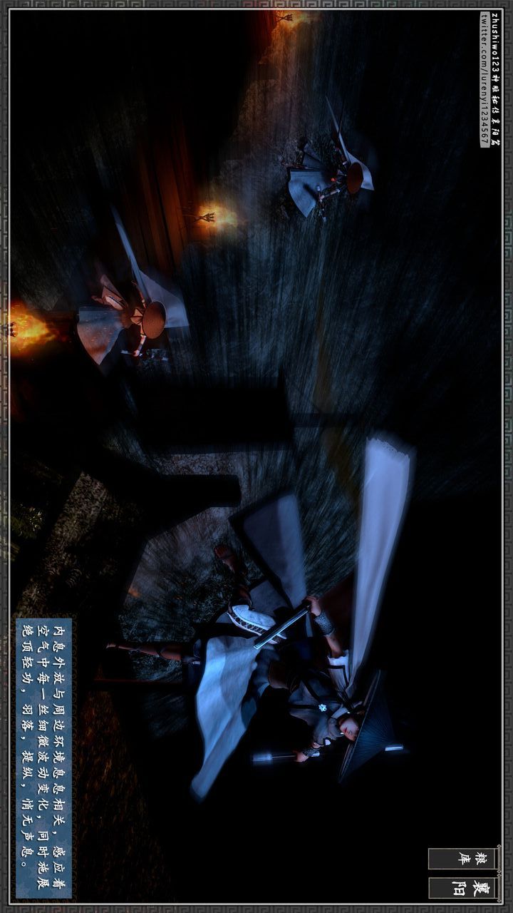 [3D]神雕秘传第26话