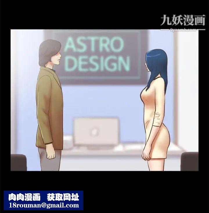 She：我的魅惑女友第67话-那天的真相