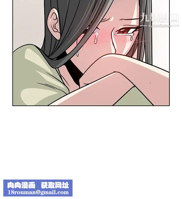 要交换吗?第8话-失望