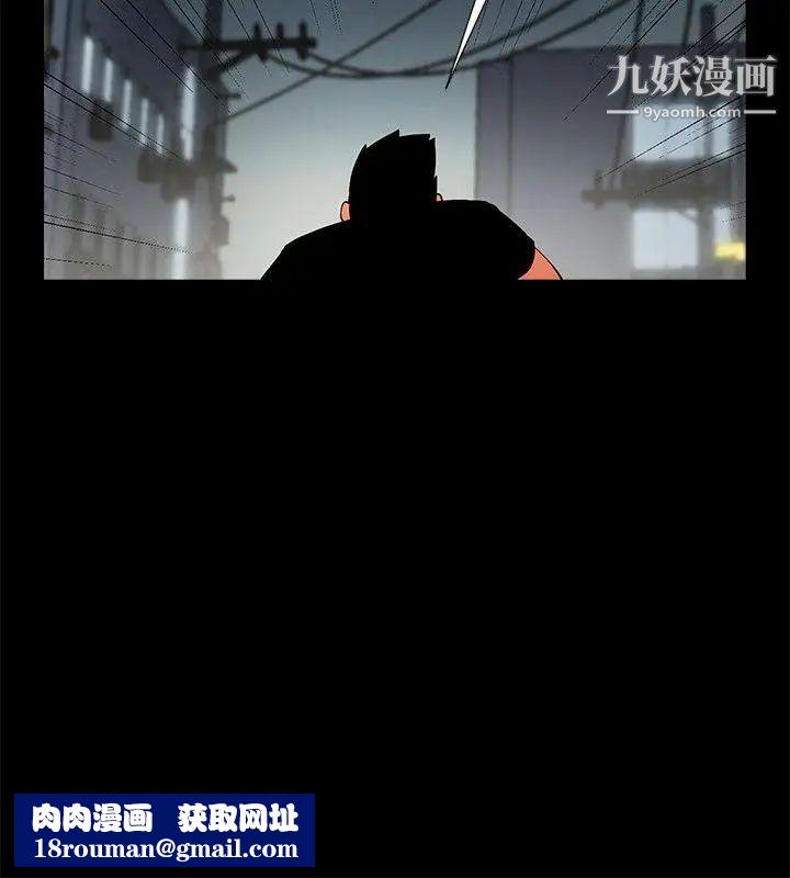 共享情人第12话-友真与银夏的过去