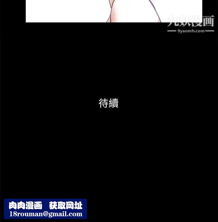 She：我的魅惑女友第67话-那天的真相