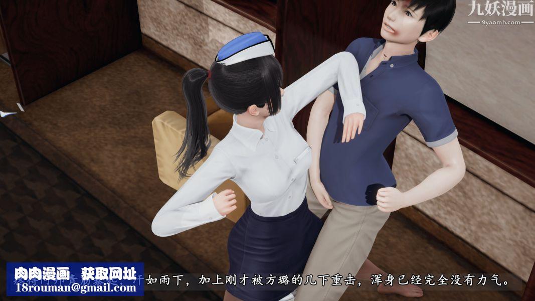 臨時特工阿邦[3D]第09話下