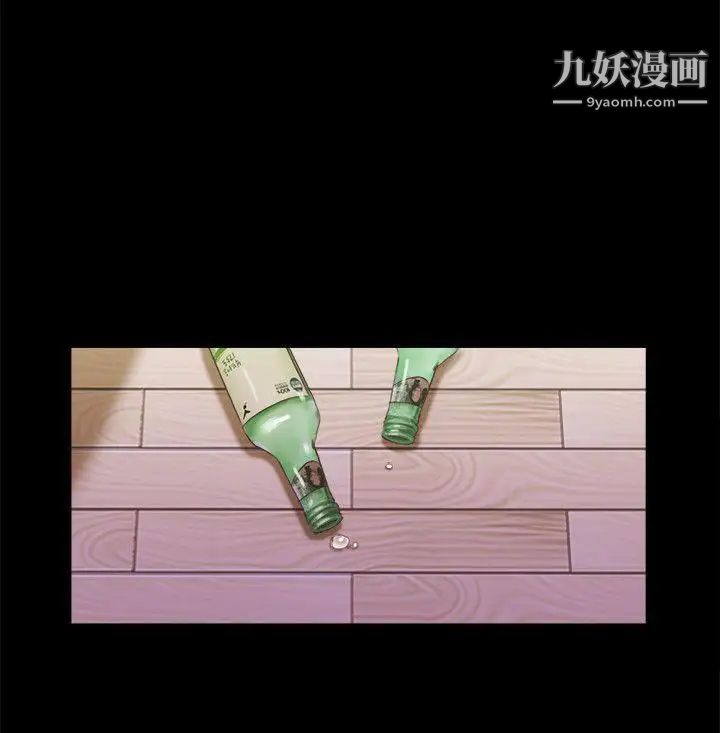 She:我的魅惑女友第68话-秀旼与爱罗相遇