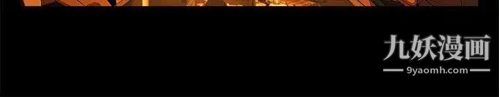 共享情人第13话-银夏的惊喜