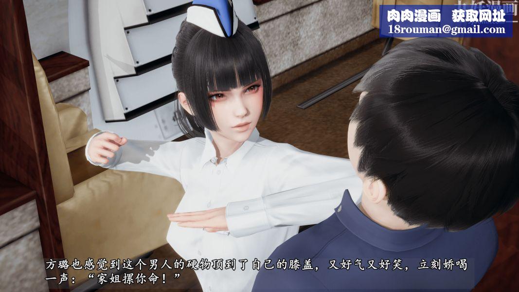 临时特工阿邦[3D]第10话下