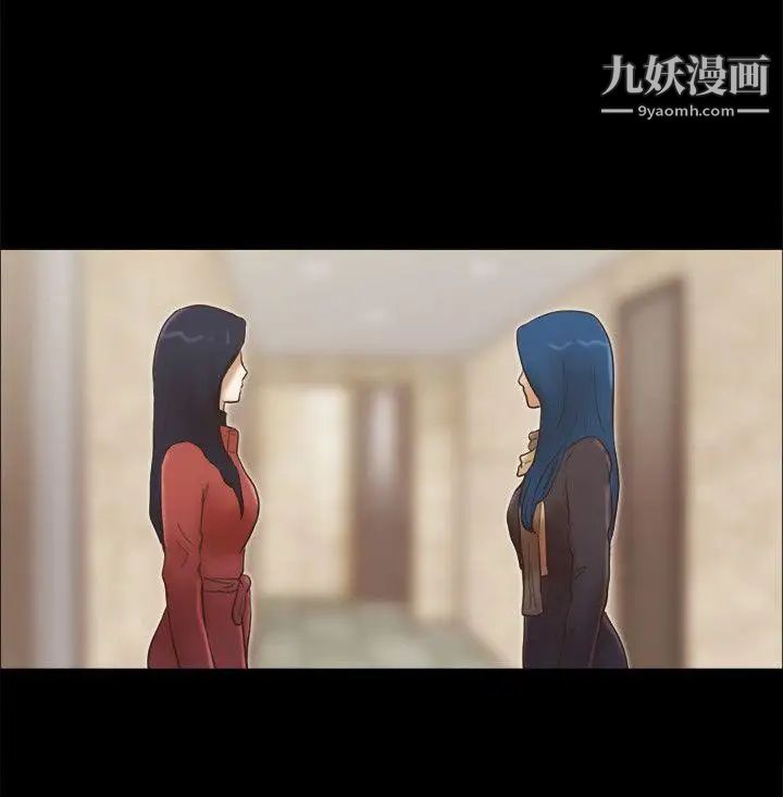 She:我的魅惑女友第68话-秀旼与爱罗相遇