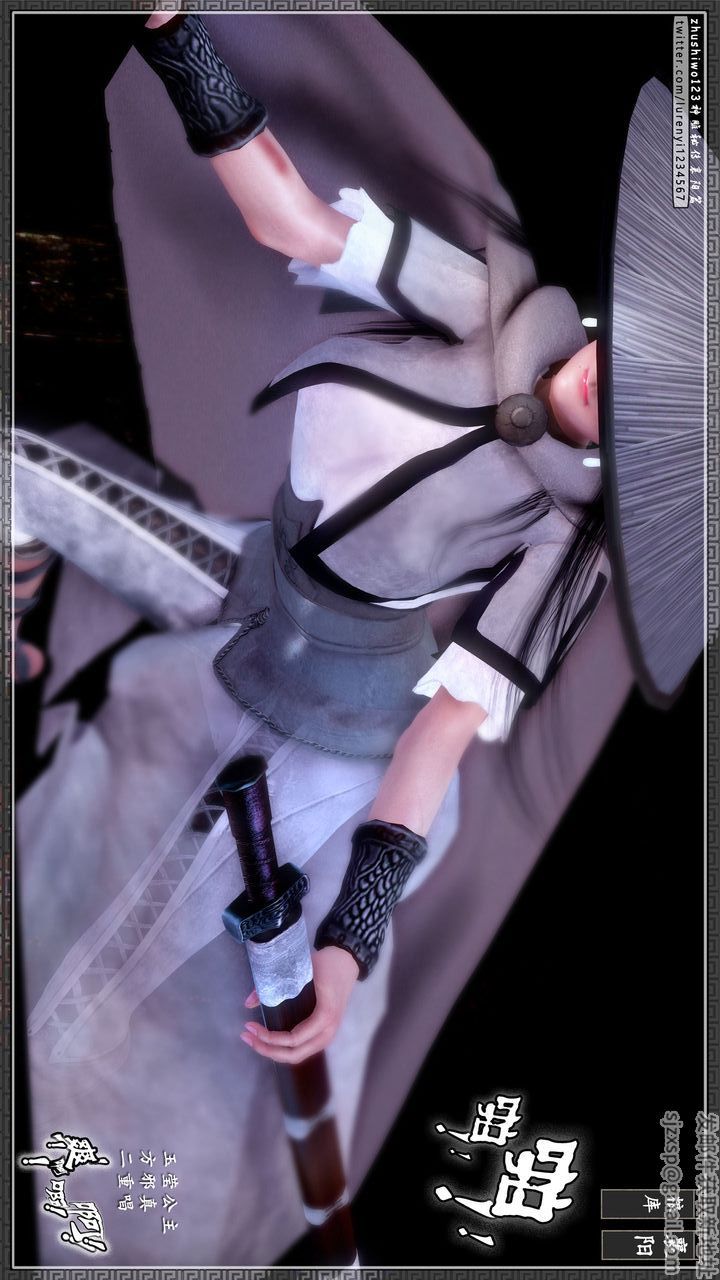 [3D]神雕秘傳第26話