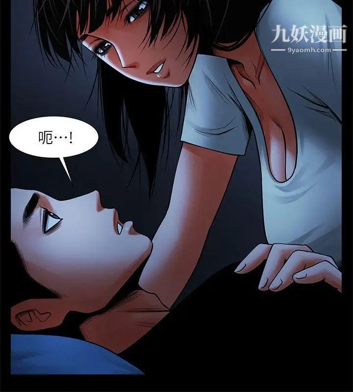 共享情人第13话-银夏的惊喜