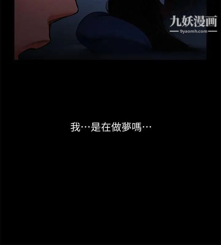 共享情人第13話-銀夏的驚喜