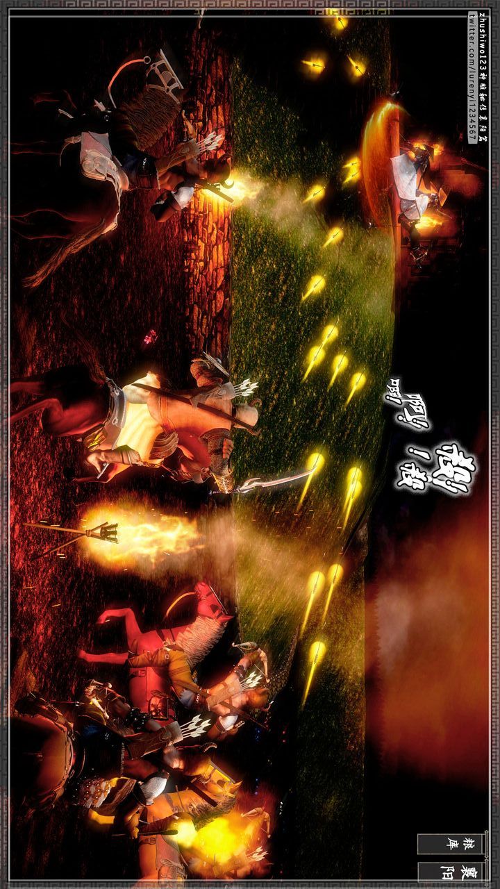 [3D]神雕秘传第26话