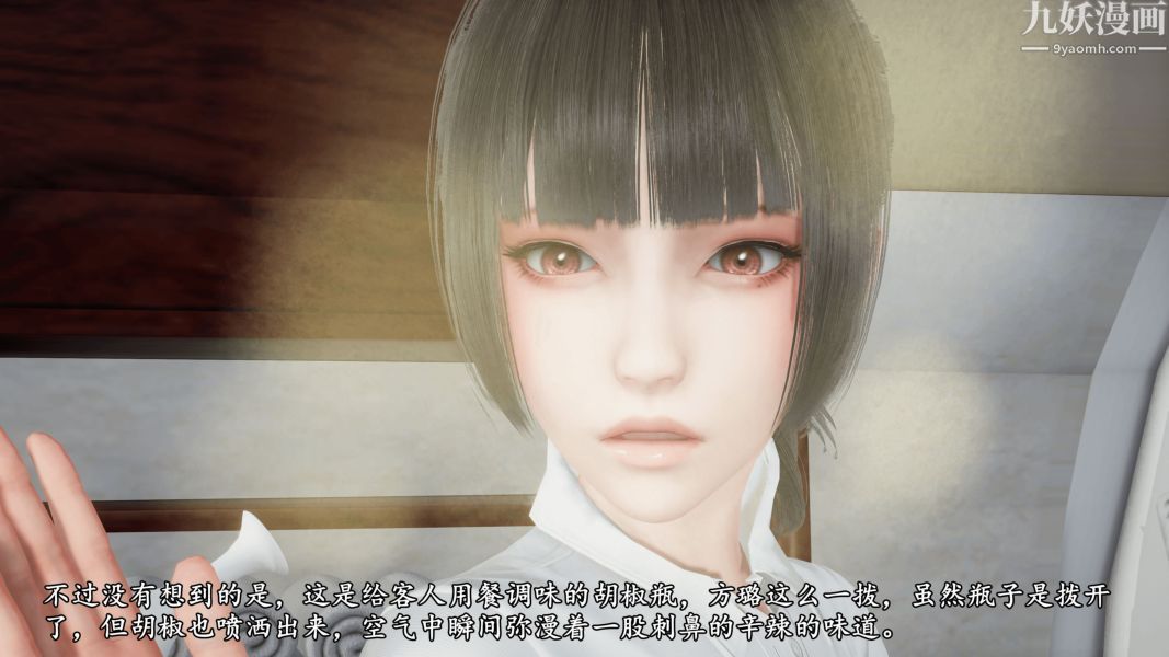 臨時特工阿邦[3D]第10話下