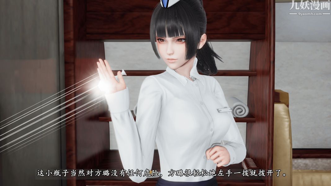 临时特工阿邦[3D]第10话下