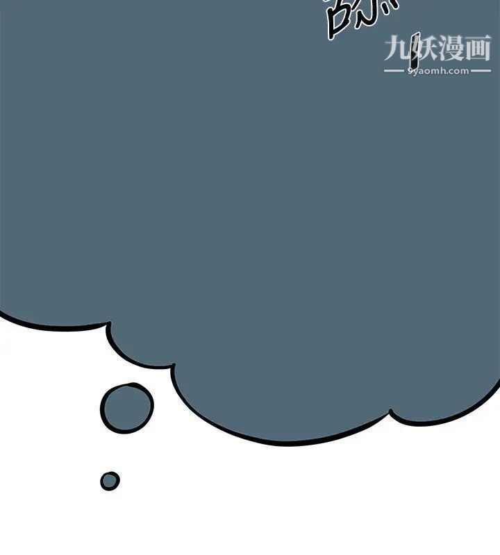 共享情人第13话-银夏的惊喜