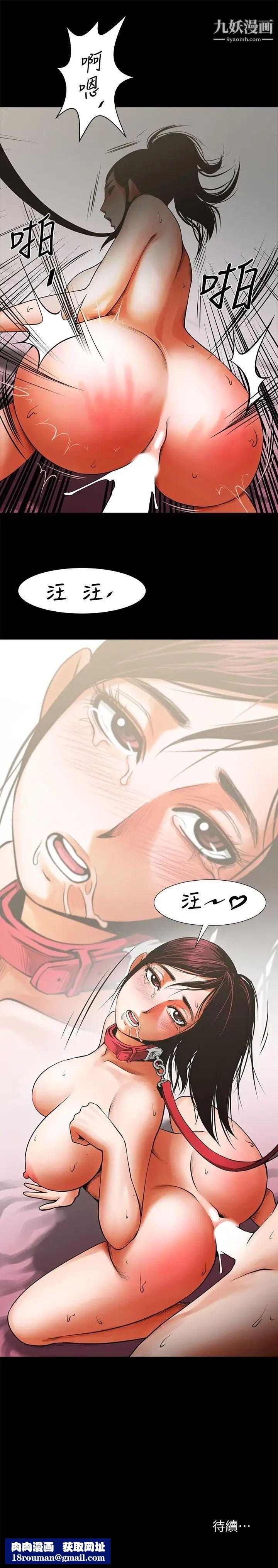 共享情人第13话-银夏的惊喜