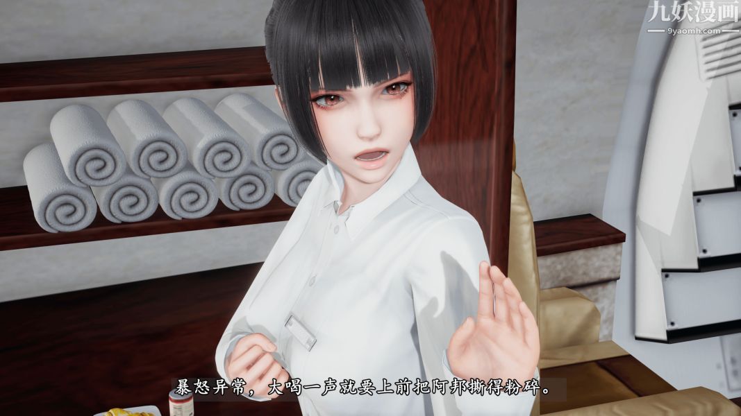 临时特工阿邦[3D]第11话下