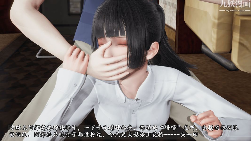 臨時特工阿邦[3D]第12話下