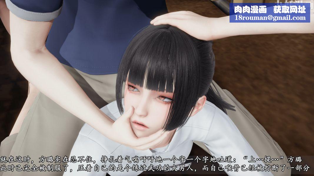 临时特工阿邦[3D]第12话下