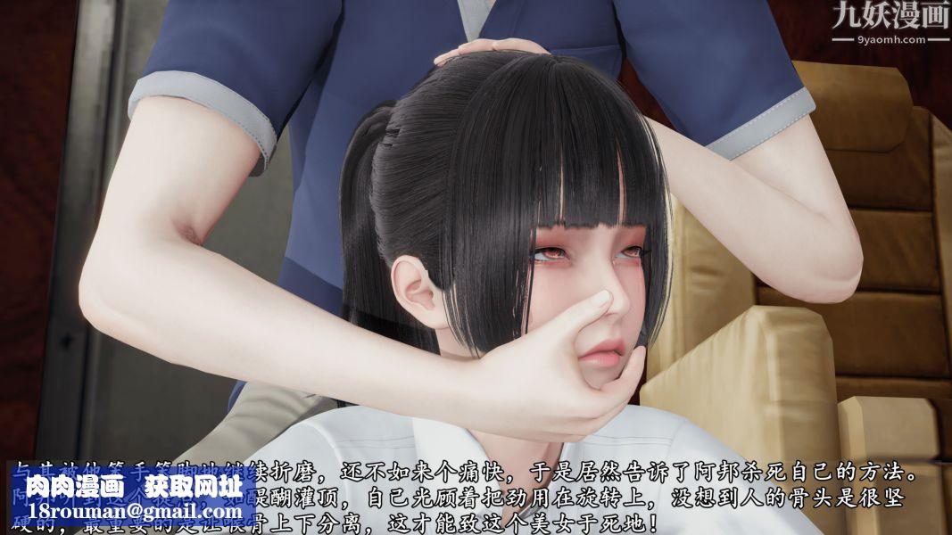 臨時特工阿邦[3D]第12話下