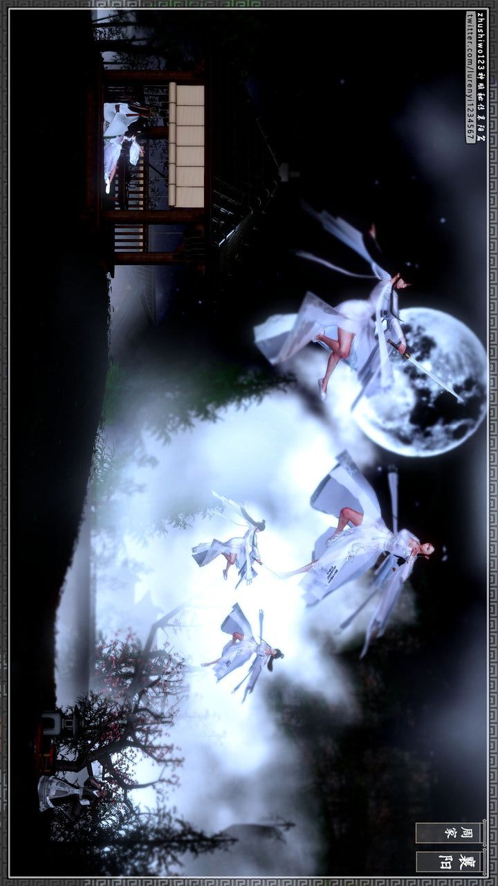 [3D]神雕秘传第27话