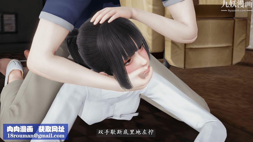 臨時特工阿邦[3D]第12話下