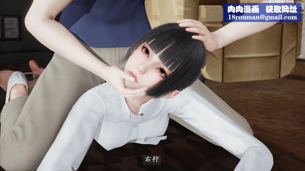 臨時特工阿邦[3D]第13話下