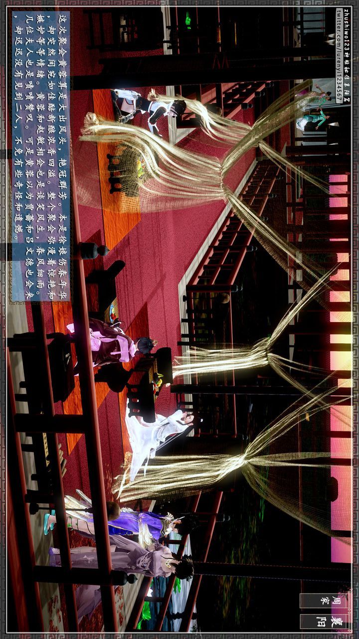 [3D]神雕秘传第28话