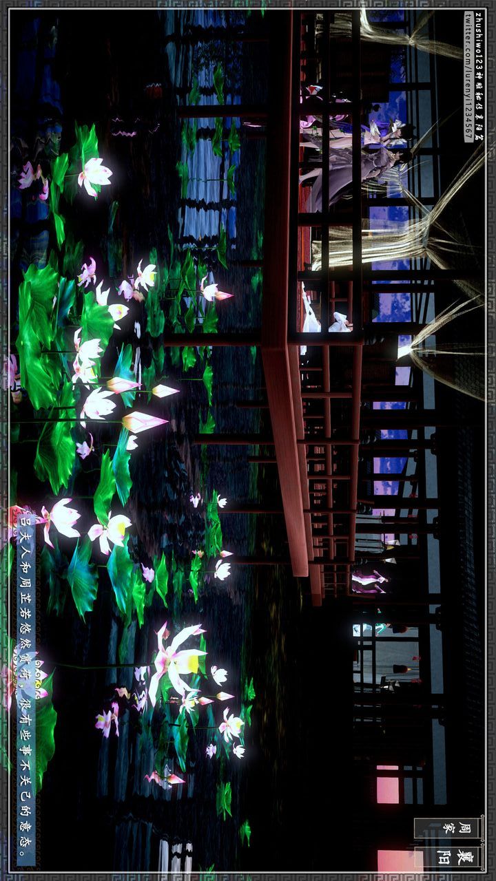 [3D]神雕秘传第28话