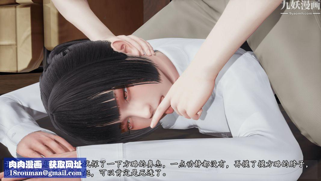 临时特工阿邦[3D]第13话下