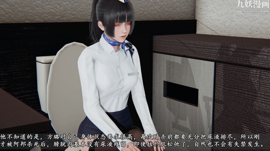 临时特工阿邦[3D]第13话下