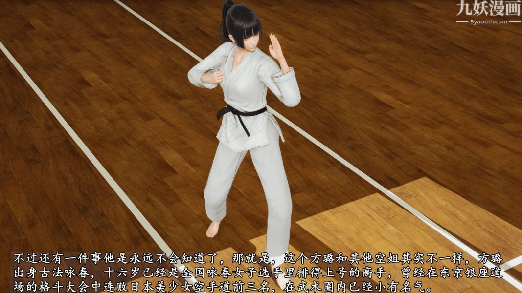 臨時特工阿邦[3D]第13話下