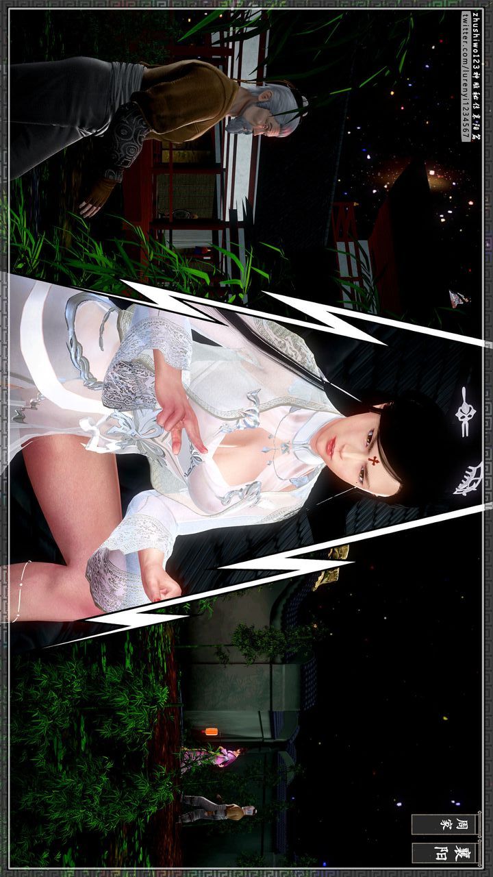 [3D]神雕秘传第28话