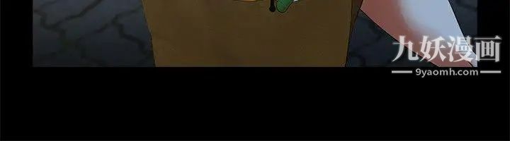 共享情人第15話-友真的驚險幽會