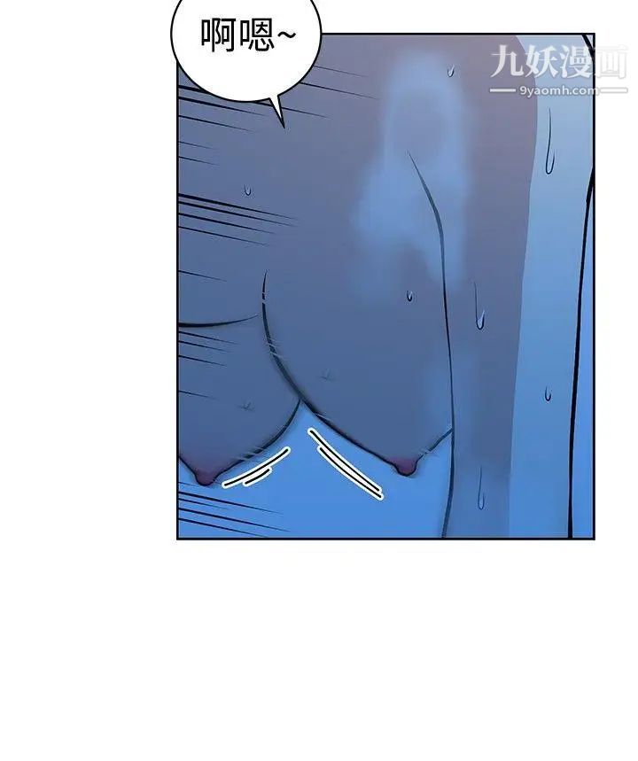 要交换吗?第13话-伴侣交换