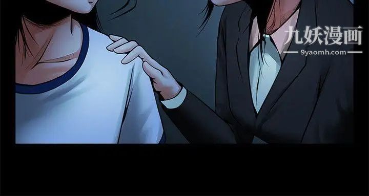 共享情人第16话-不亚于友真的银夏