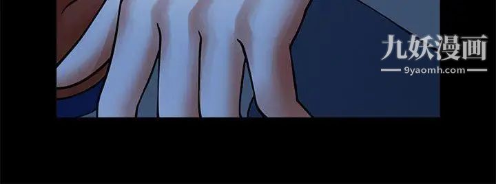 共享情人第16话-不亚于友真的银夏