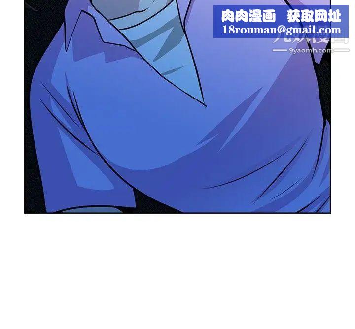 要交换吗?第14话-另一种