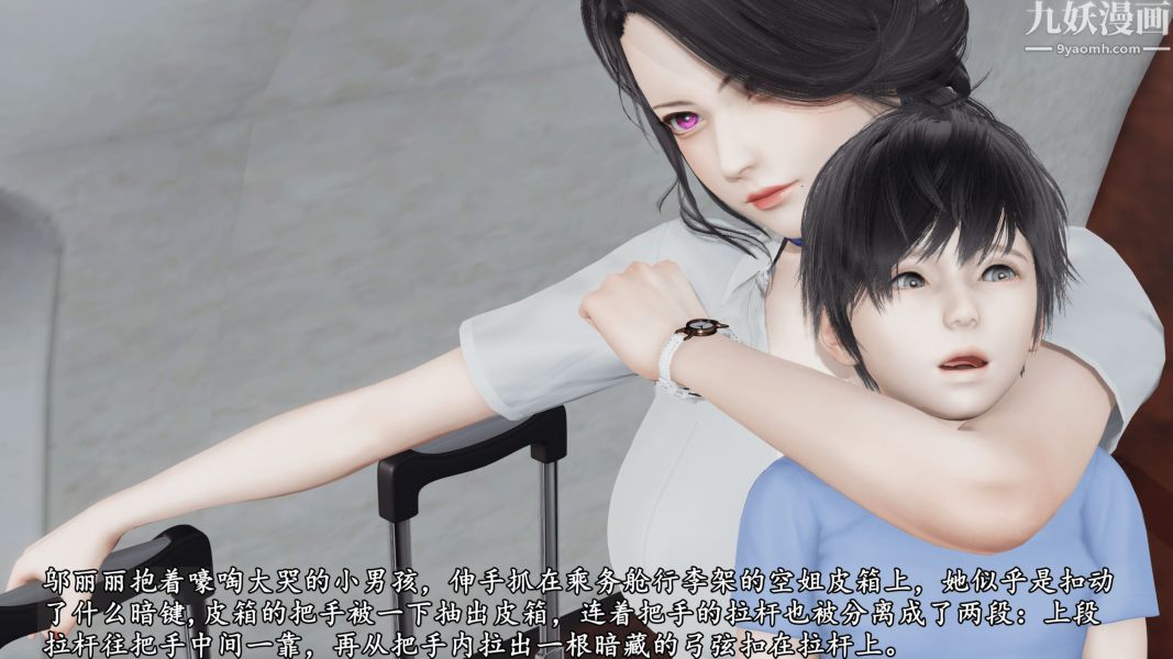 臨時特工阿邦[3D]第15話下