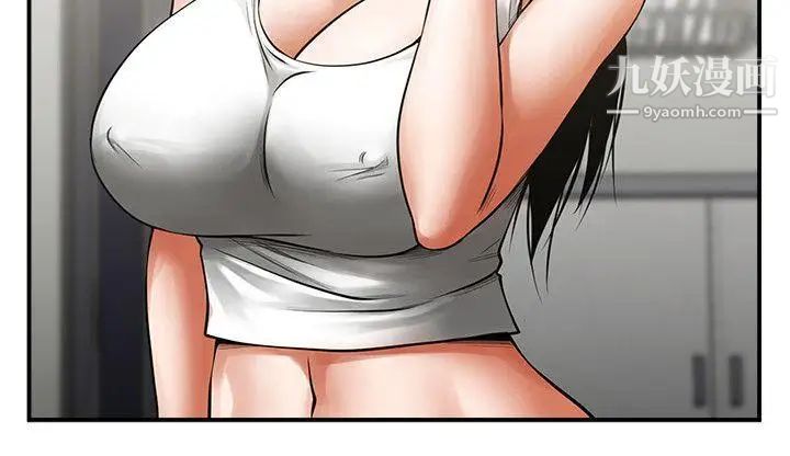 共享情人第16话-不亚于友真的银夏