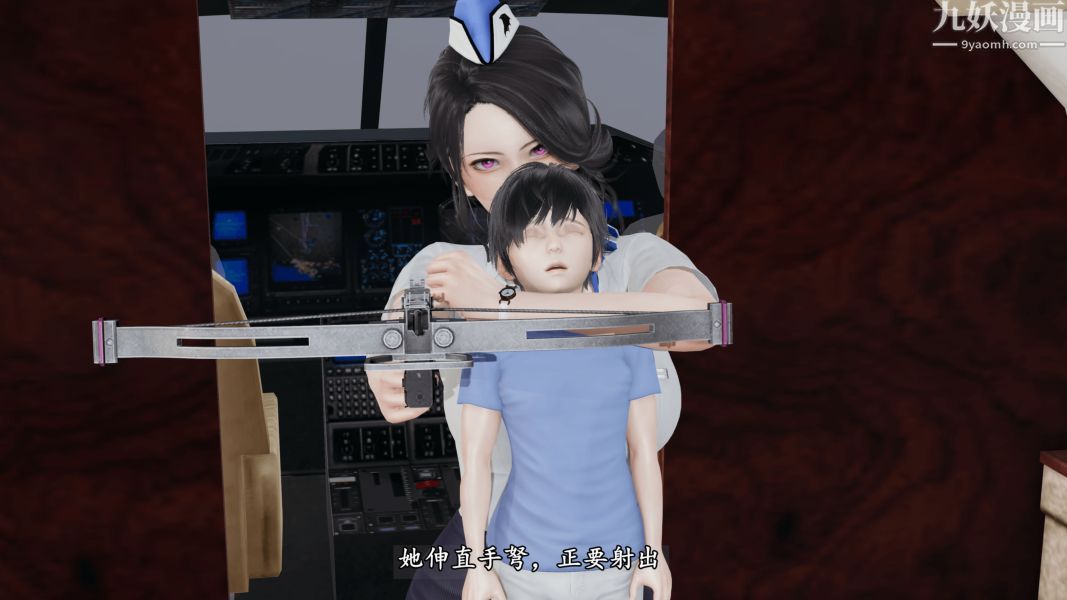 临时特工阿邦[3D]第15话下