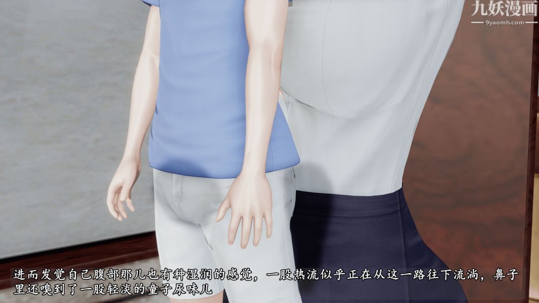 临时特工阿邦[3D]第15话下