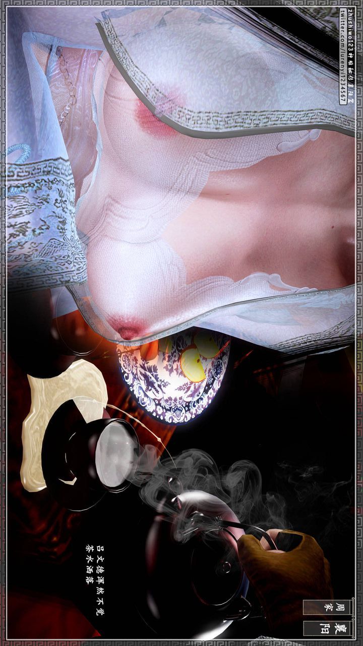 [3D]神雕秘传第29话