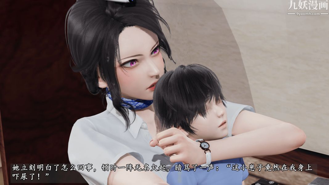 临时特工阿邦[3D]第15话下