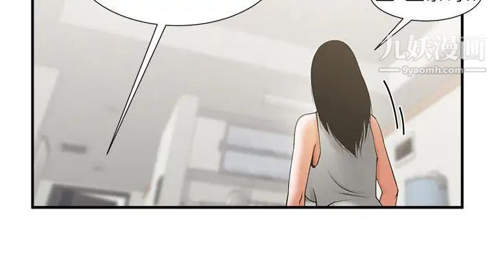 共享情人第17話-毫無預警的愛撫