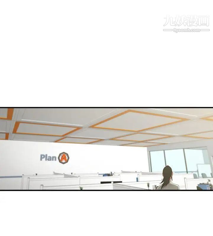 共享情人第17话-毫无预警的爱抚