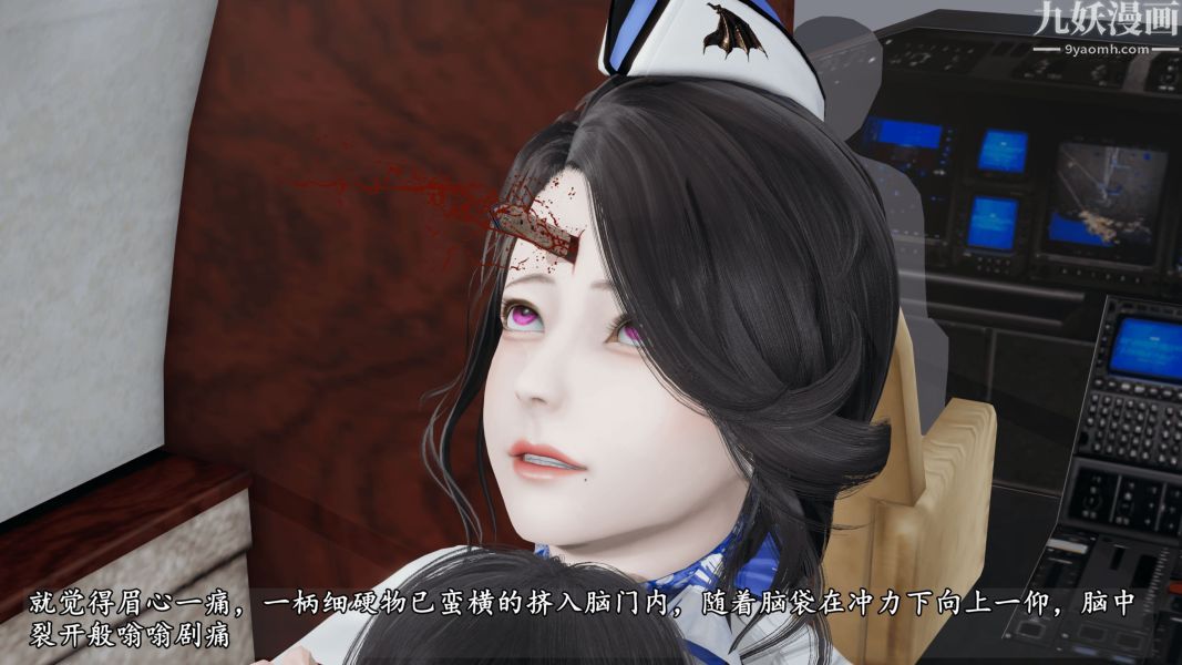 臨時特工阿邦[3D]第15話下